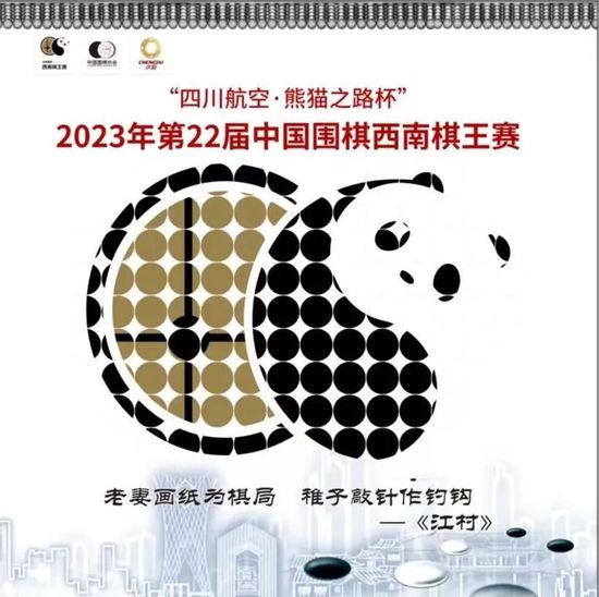 此次曝光的;三重天人物关系海报将天、地、风三人的形象和内心挣扎展露无疑